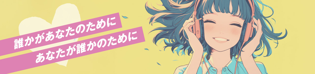 スマスター検索